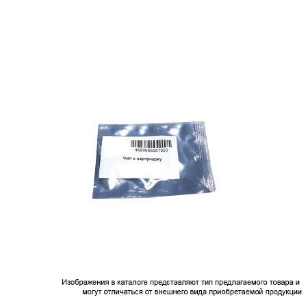 Чип Hi-Black Универсальный к картриджу HP LJ P1005/M1536/M1217 (CB435A/CE505A/CC364A), Bk (Hi-Black)