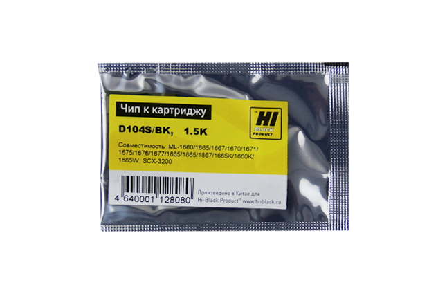 Чип Hi-Black к картриджу Samsung ML-1660/1665/SCX-3200 (MLT-D104S), Bk, 1,5K (Hi-Black)