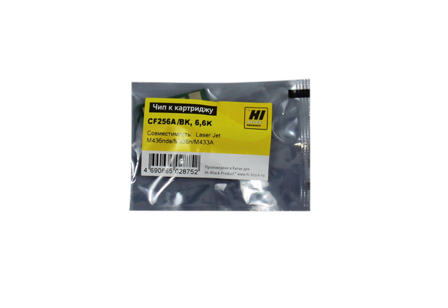 Чип Hi-Black к картриджу HP LJ M436nda/M436n/M433A (CF256A), Bk, 7,4K (Hi-Black)