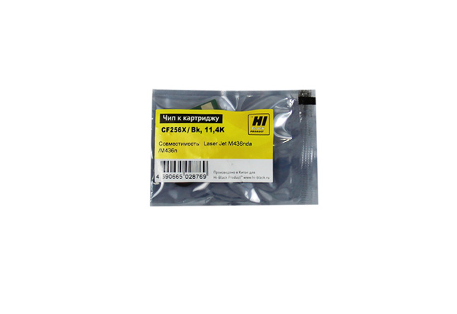 Чип Hi-Black к картриджу HP LJ M436nda/M436n (CF256X), Bk, 13,7K (Hi-Black)