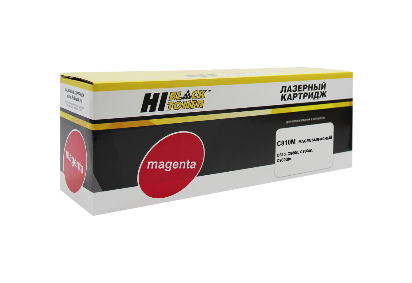 Тонер-картридж Hi-Black (HB-44059118/44059106) для OKI C810/830, M, 8K (Hi-Black)