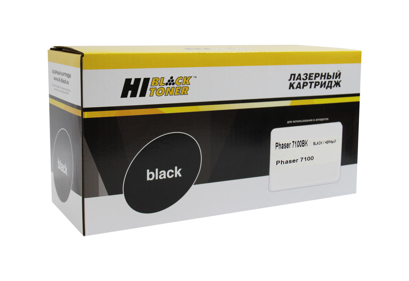 Тонер-картридж Hi-Black (HB-106R02612) для Xerox Phaser 7100, Bk, 5K (1 туба) (Hi-Black)