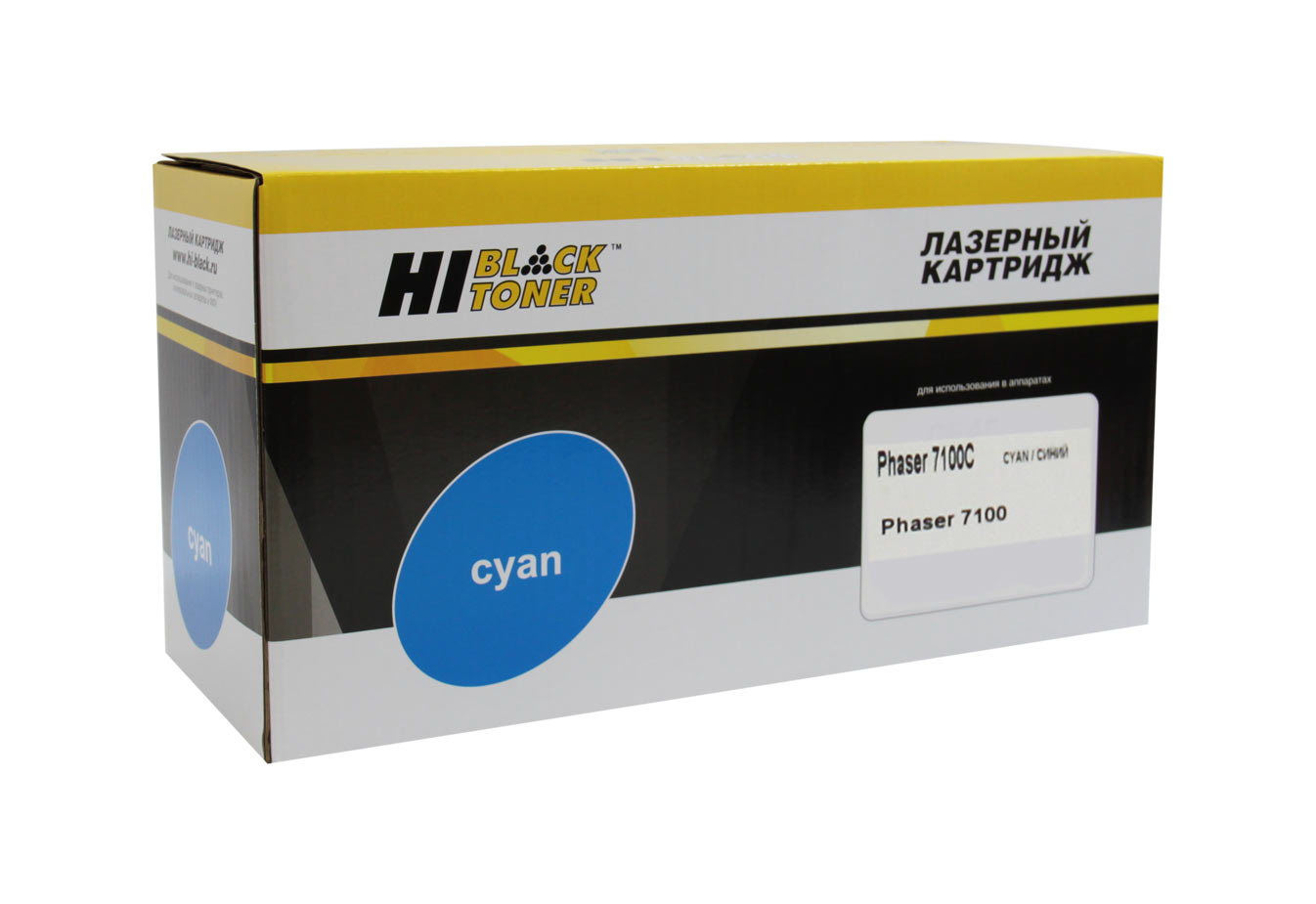 Тонер-картридж Hi-Black (HB-106R02606) для Xerox Phaser 7100, C, 5K (Hi-Black)