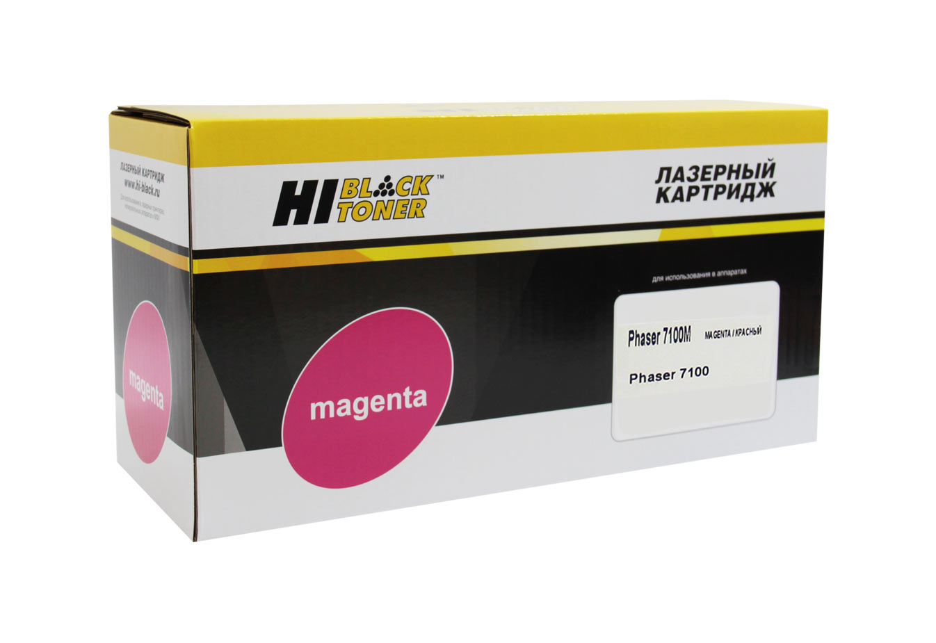 Тонер-картридж Hi-Black (HB-106R02607) для Xerox Phaser 7100, M, 5K (Hi-Black)