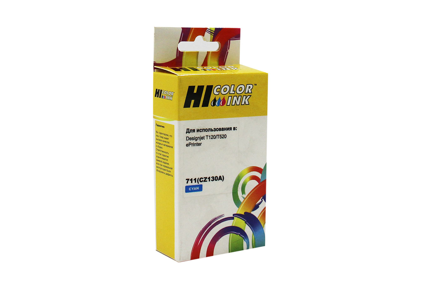 Картридж Hi-Black (HB-CZ130A) для HP DJ T120/T520, №711, 26 мл., C (Hi-Black)