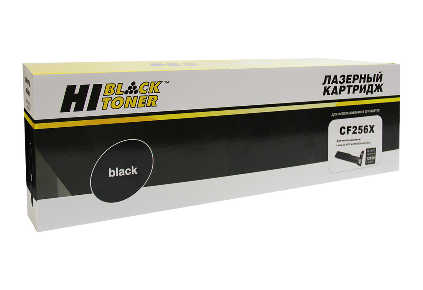 Тонер-картридж Hi-Black (HB-CF256X) для HP LJ Pro M436N/DN/NDA, 13,7K (Hi-Black)