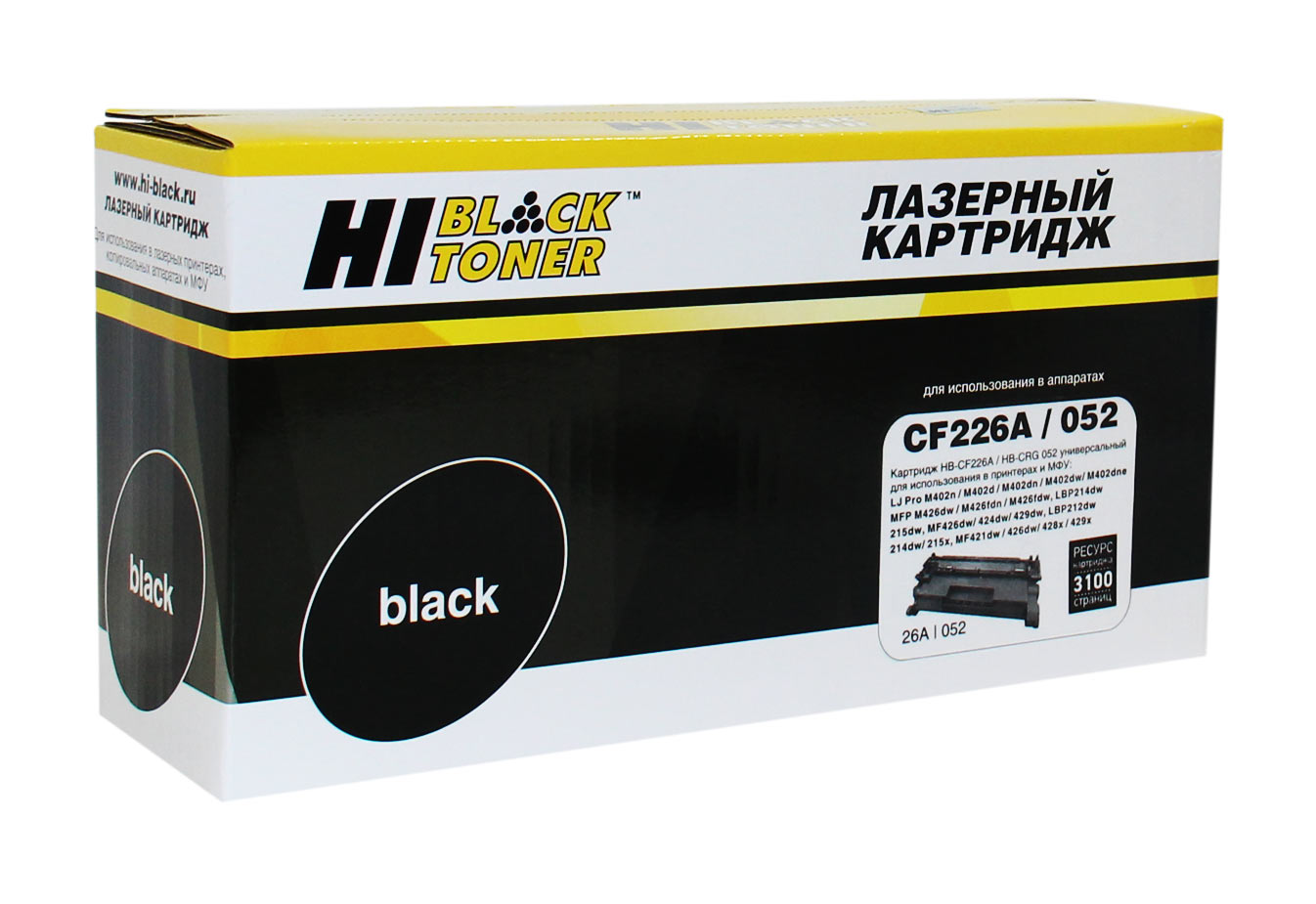 Картридж Hi-Black (HB-CF226A/CRG-052) для HP LJ Pro M402/M426/LBP-212dw/214dw, 3,1K (Hi-Black)