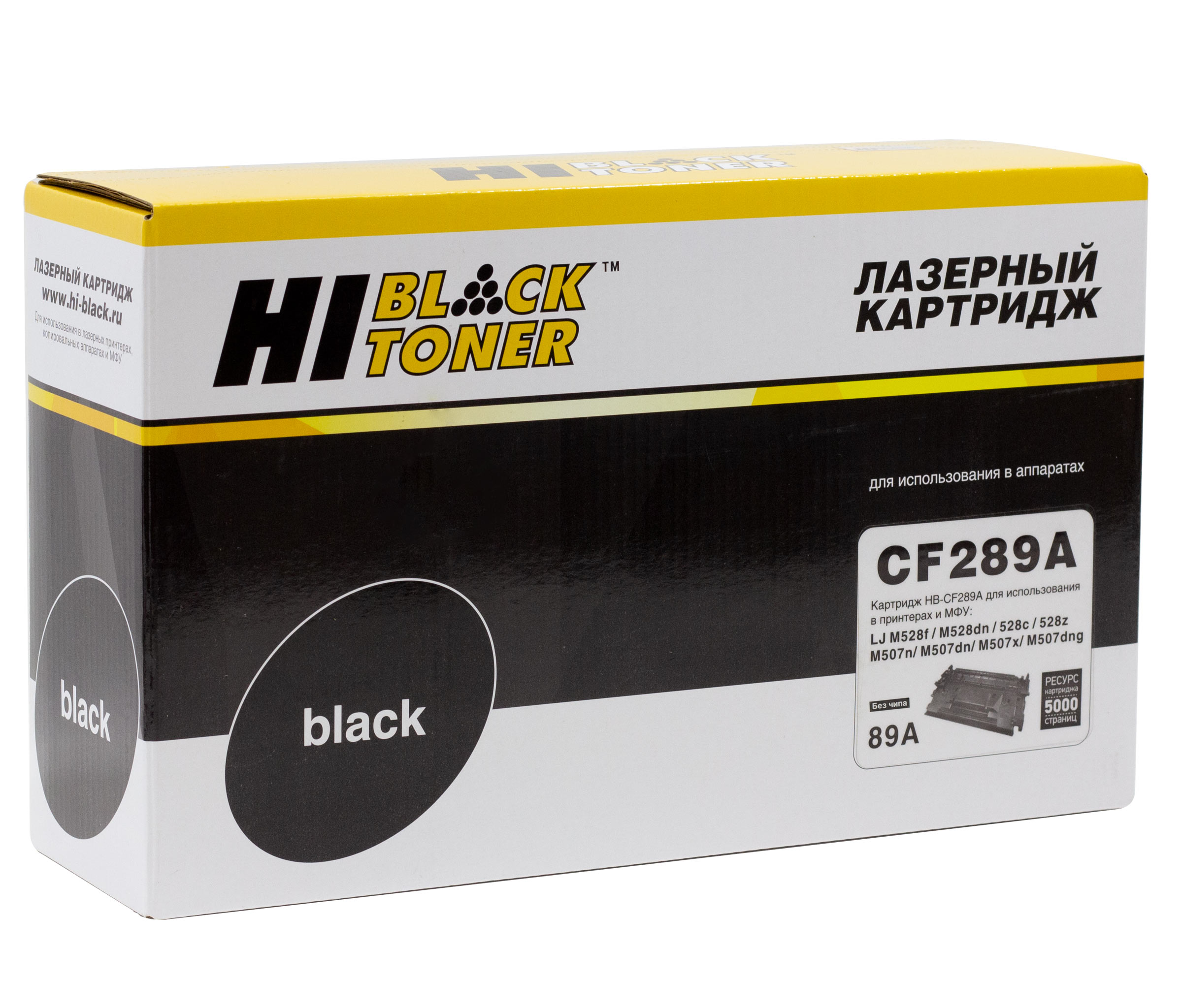 Картридж Hi-Black (HB-CF289A) для HP LaserJet Enterprise M507dn/M507x/Flow M528z/MFP, 5K (без чипа) (Hi-Black)
