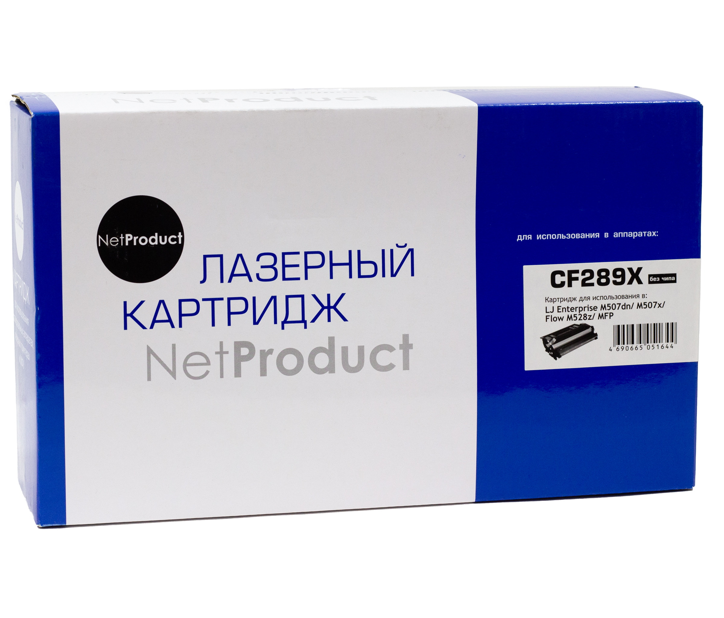 Картридж NetProduct (N-CF289X) для HP LaserJet Enterprise M507dn/M507x/Flow M528z/MFP, 10K(без чипа) (NetProduct)