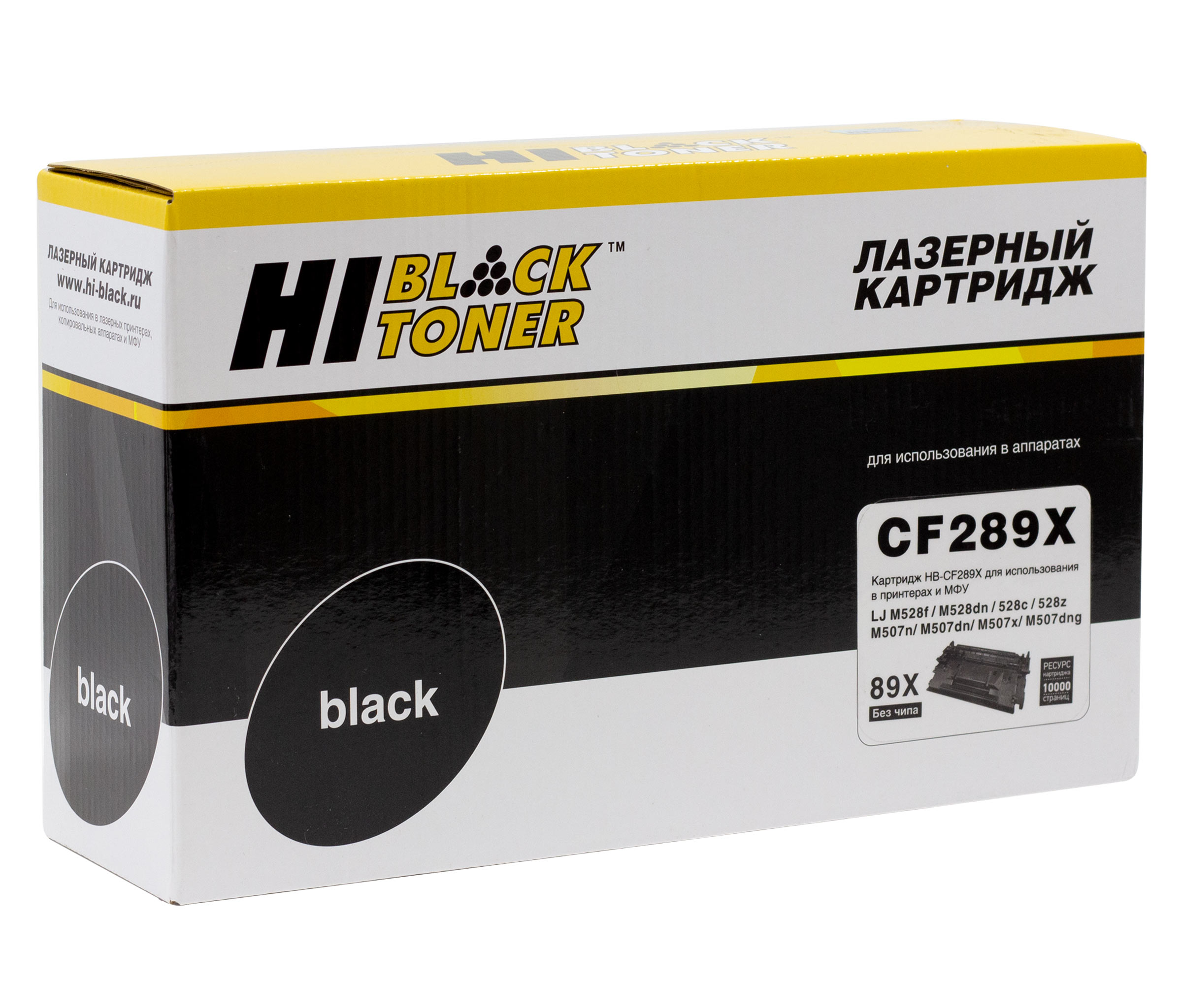 Картридж Hi-Black (HB-CF289X) для HP LaserJet Enterprise M507dn/M507x/Flow M528z/MFP, 10K (без чипа) (Hi-Black)