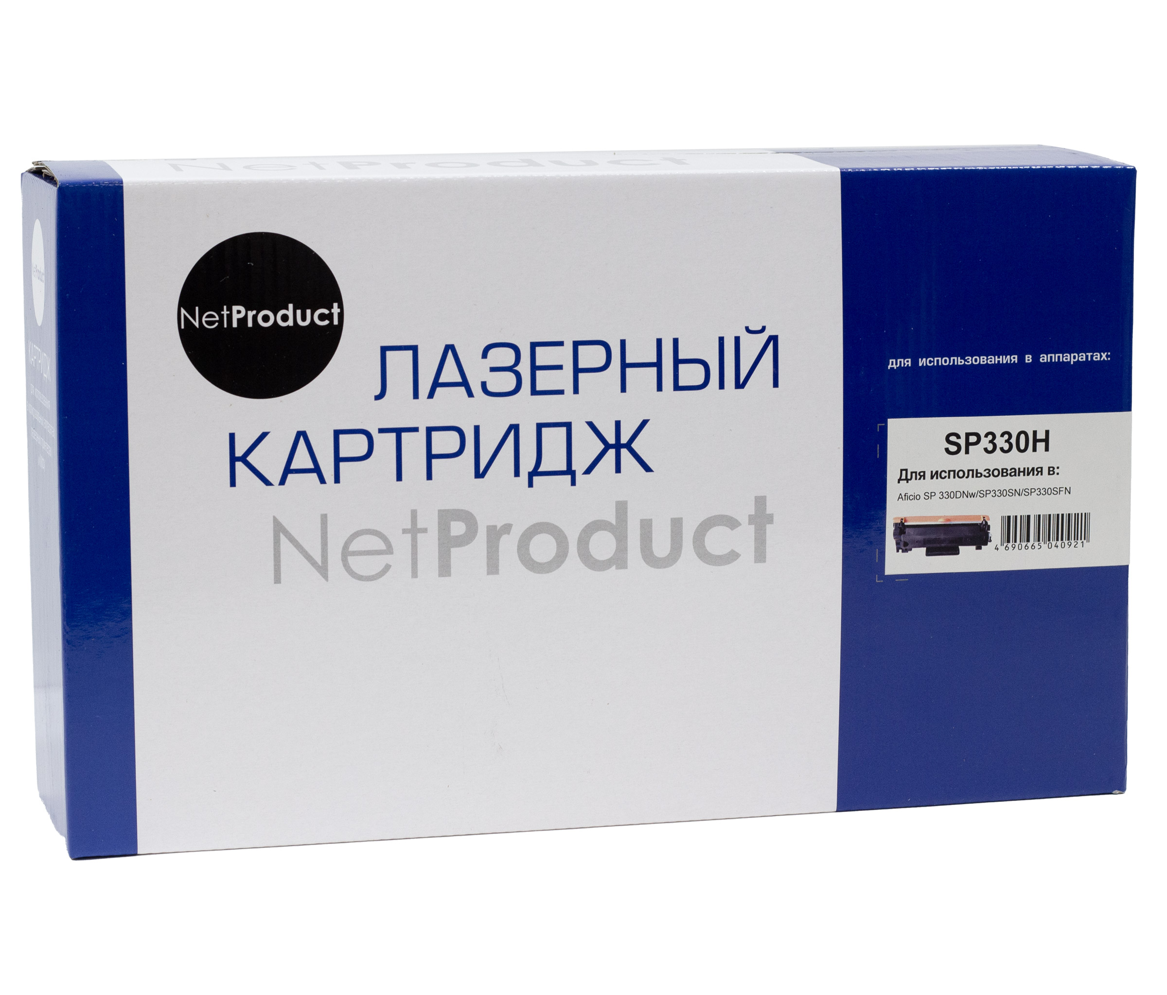 Картридж NetProduct (N-SP330H) для Ricoh Aficio SP 330DNw/SP330SN/SP330SFN, 7K (NetProduct)