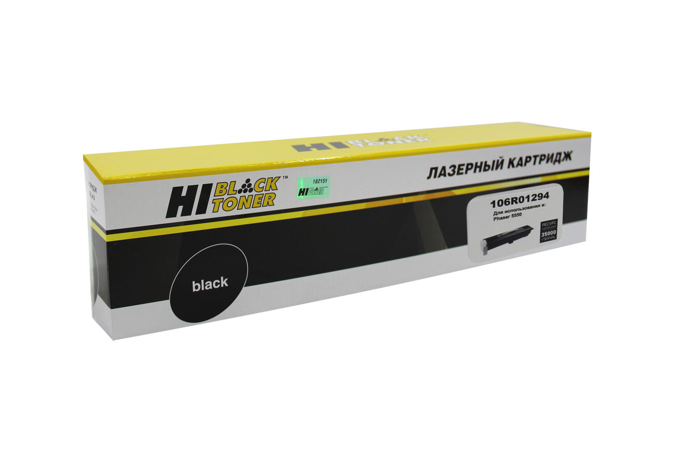Тонер-картридж Hi-Black (HB-106R01294) для Xerox Phaser 5550/5550b/5550dn/5550dt, 35K (Hi-Black)