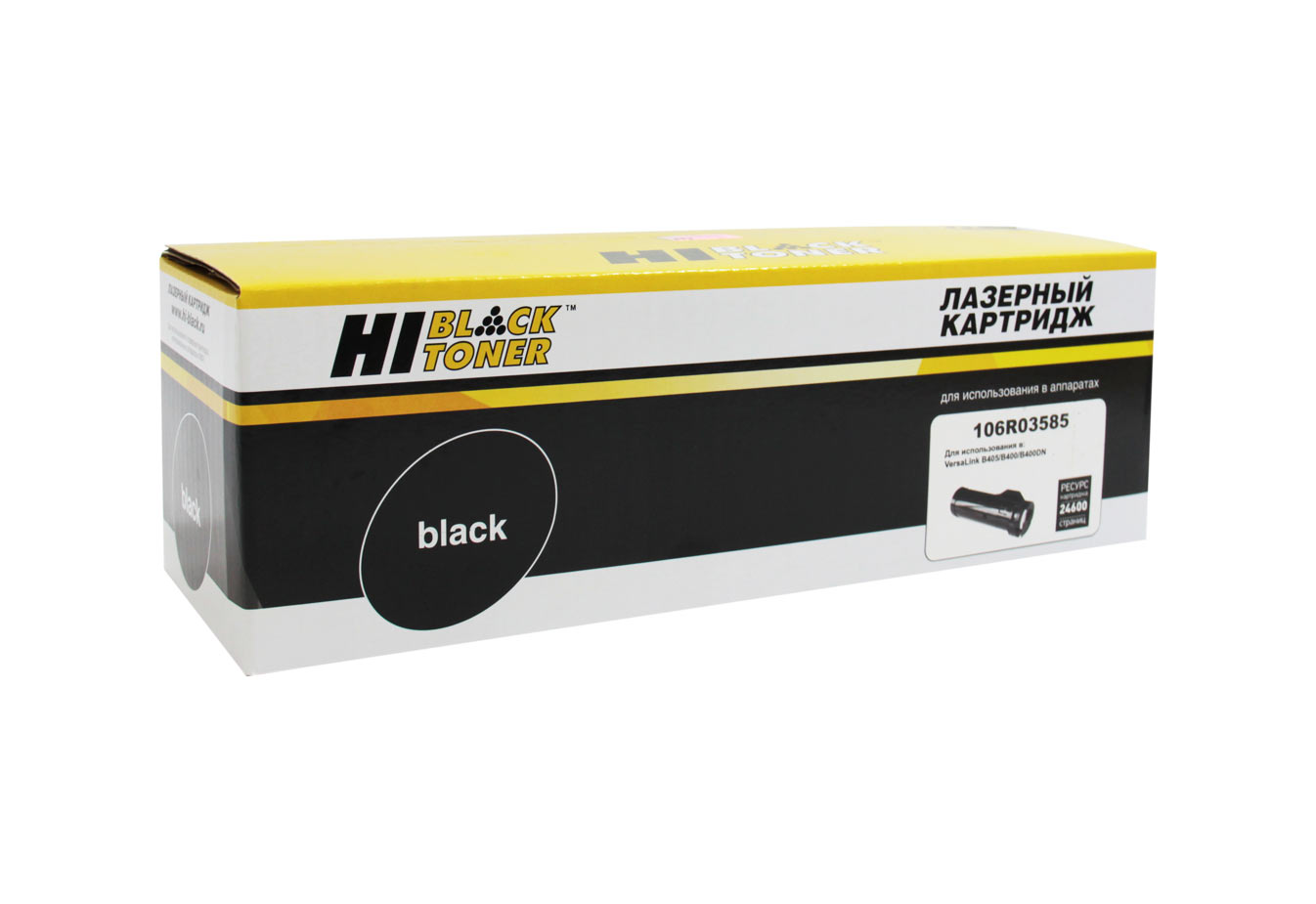 Тонер-картридж Hi-Black (HB-106R03585) для Xerox VersaLink B400/B405, 24,6K (Hi-Black)