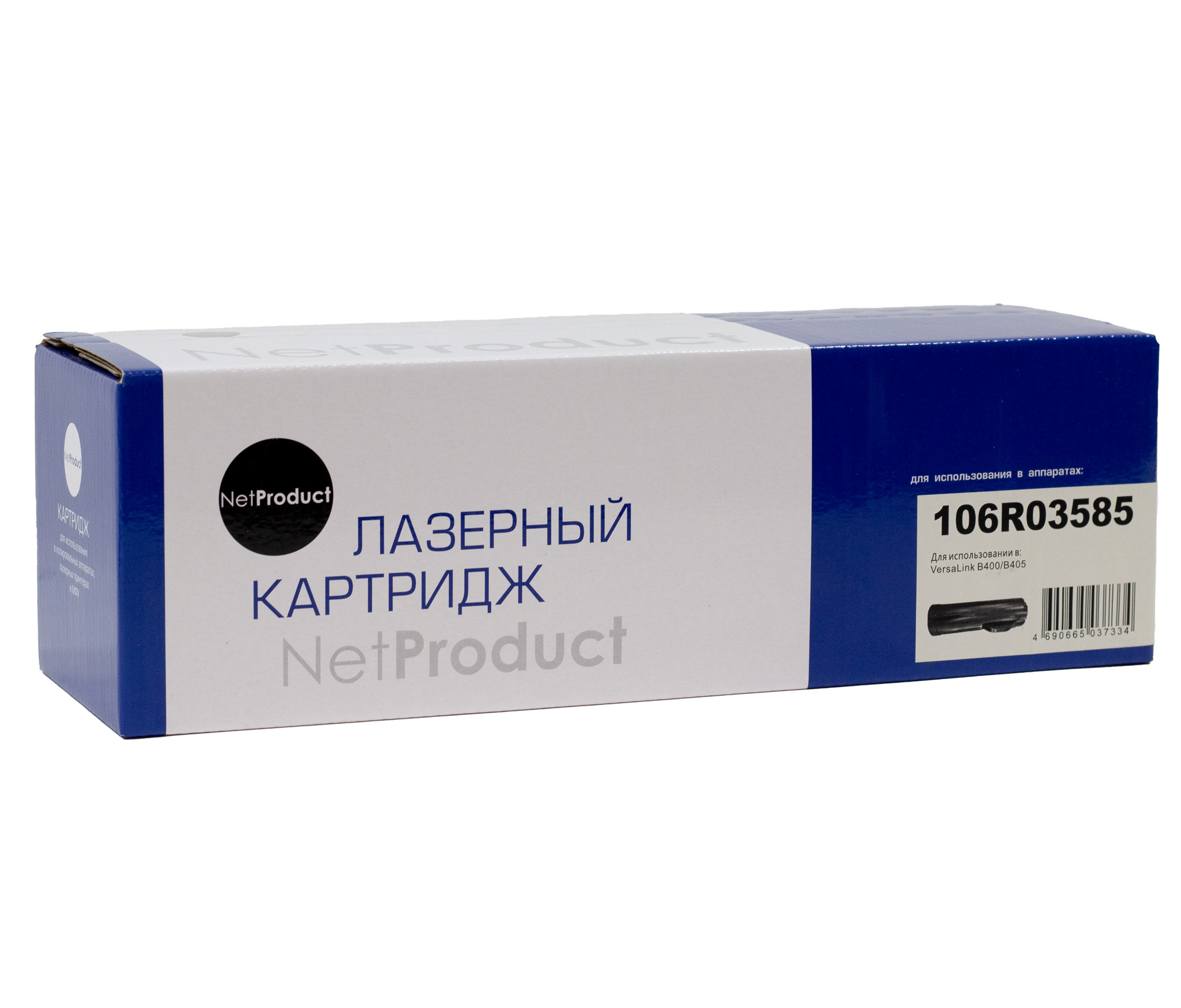 Тонер-картридж NetProduct (N-106R03585) для Xerox VersaLink B400/B405, 24,6K (NetProduct)