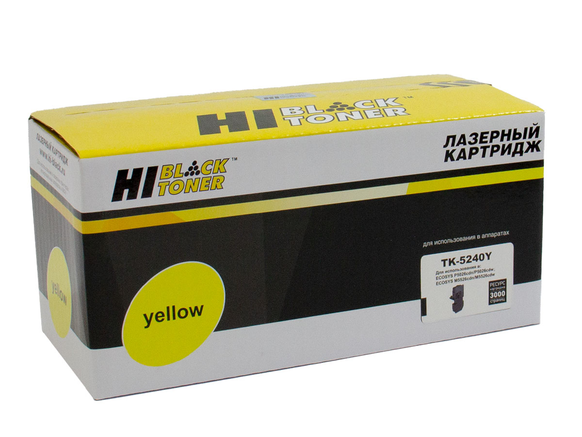 Тонер-картридж Hi-Black (HB-TK-5240Y) для Kyocera P5026cdn/M5526cdn, Y, 3K (Hi-Black)