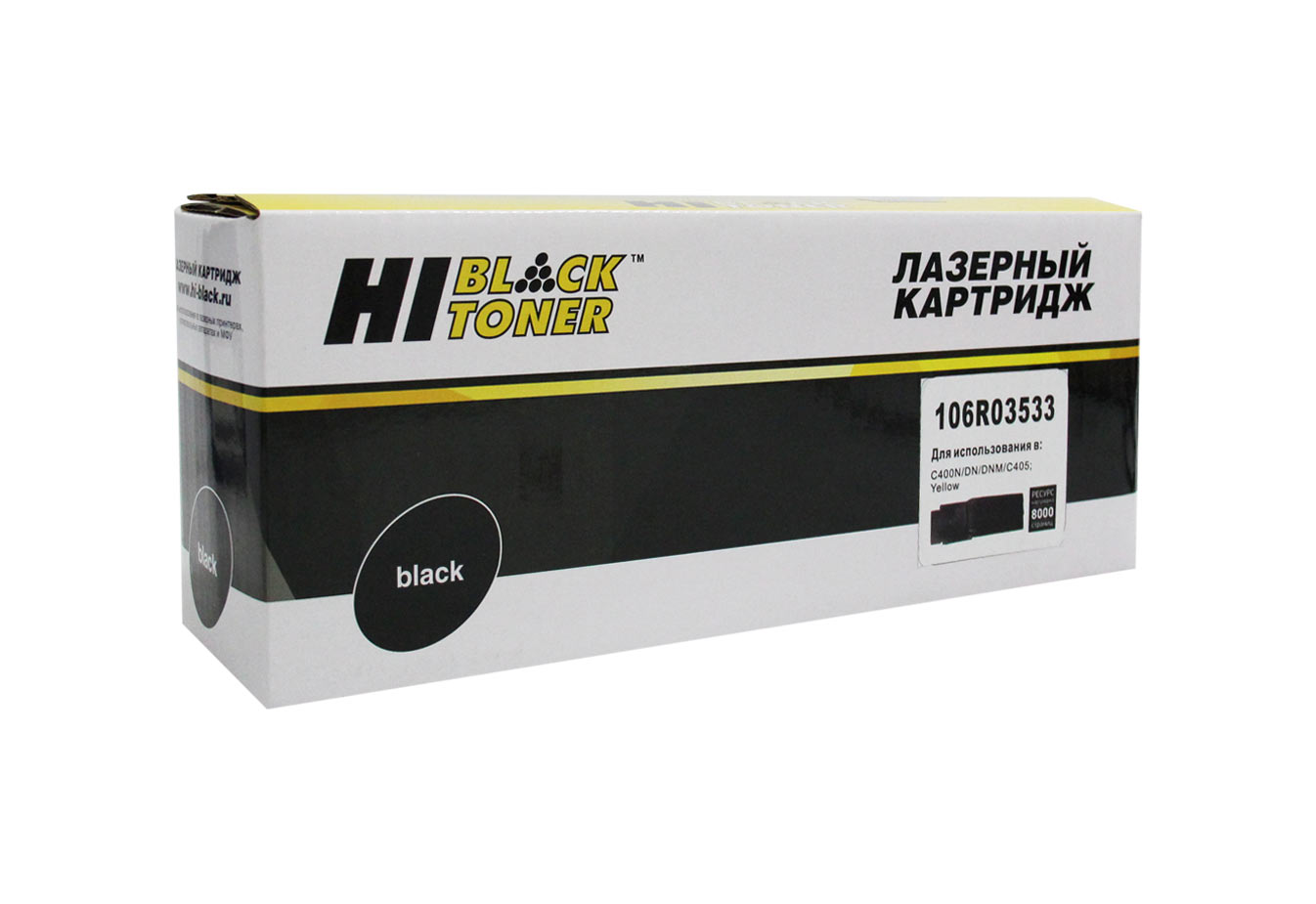 Тонер-картридж Hi-Black (HB-106R03533) для Xerox VersaLink C400/C405, Y, 8K (Hi-Black)
