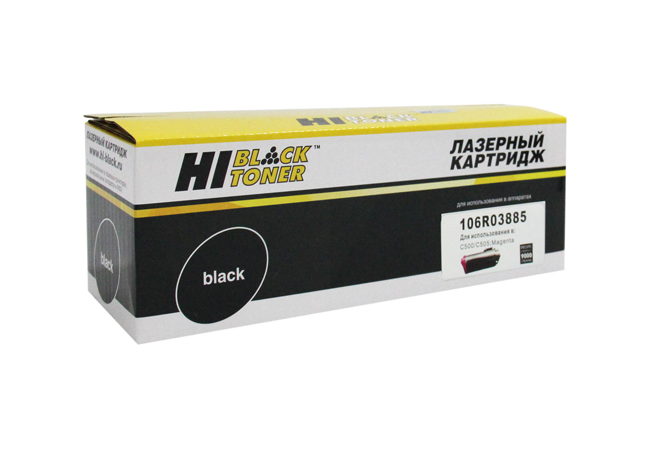 Тонер-картридж Hi-Black (HB-106R03885) для Xerox VersaLink C500/C505, M, 9K (Hi-Black)