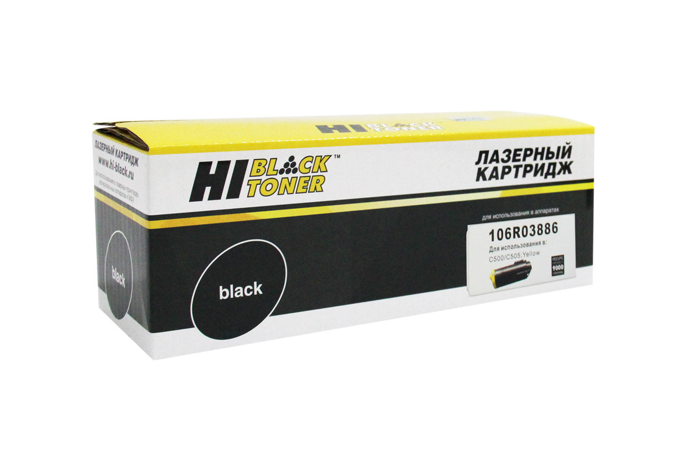 Тонер-картридж Hi-Black (HB-106R03886) для Xerox VersaLink C500/C505, Y, 9K (Hi-Black)