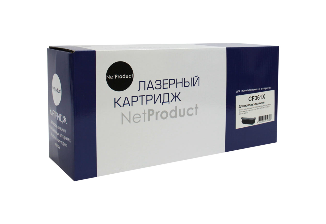 Картридж NetProduct (N-CF361X) для HP CLJ Enterprise M552/M553/MFP M577, C, 9,5K (NetProduct)