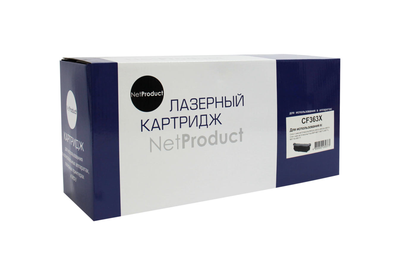 Картридж NetProduct (N-CF363X) для HP CLJ Enterprise M552/M553/MFP M577, M, 9,5K (NetProduct)