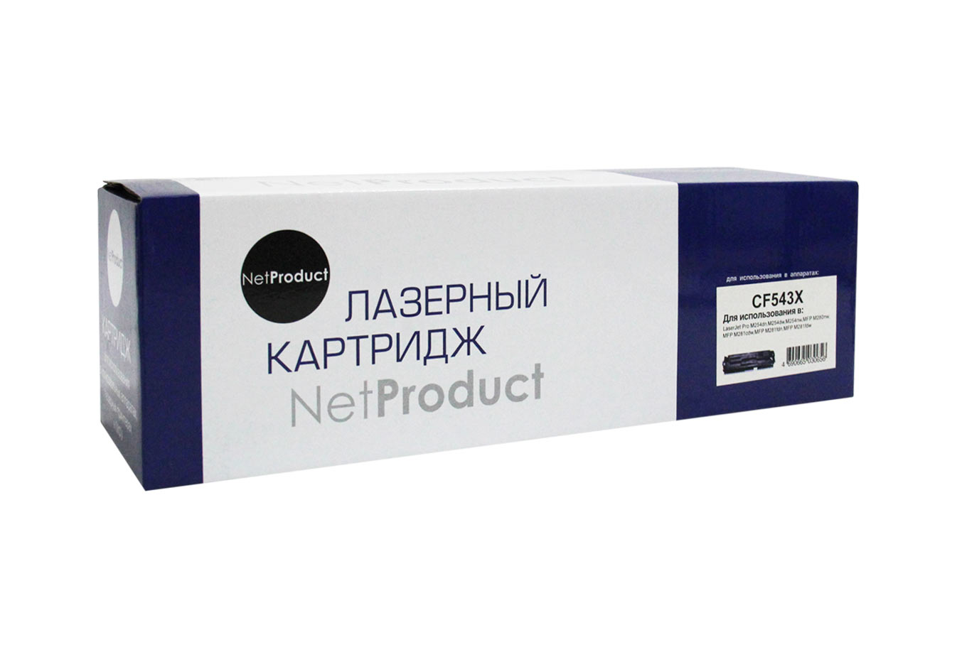 Картридж NetProduct (N-CF543X) для HP CLJ Pro M254nw/dw/M280nw/M281fdn/M281fdw, M, 2,5K (NetProduct)
