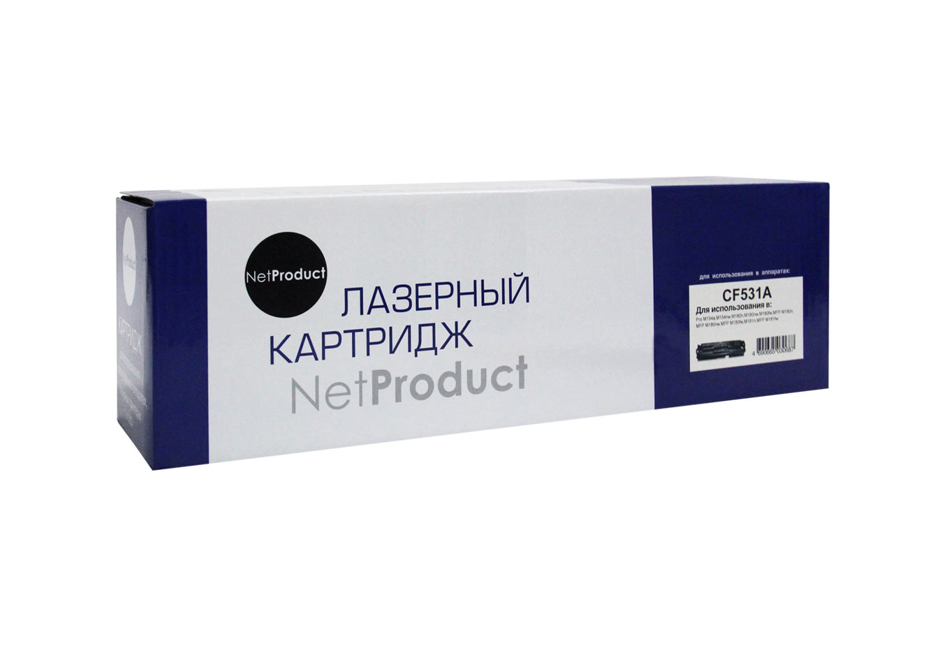 Картридж NetProduct (N-CF531A) для HP CLJ Pro M154A/M180n/M181fw, C, 0,9K (NetProduct)
