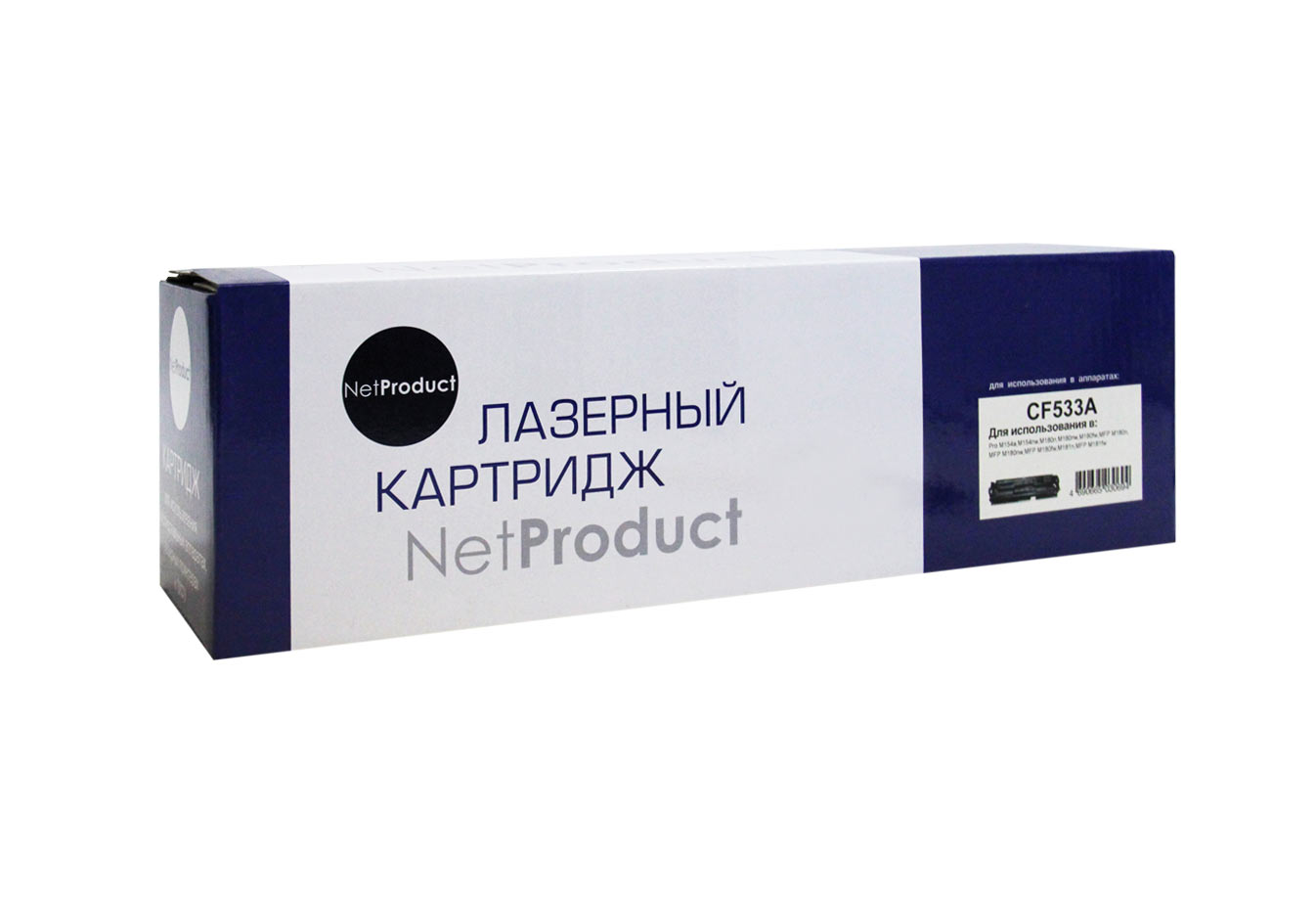Картридж NetProduct (N-CF533A) для HP CLJ Pro M154A/M180n/M181fw, M, 0,9K (NetProduct)