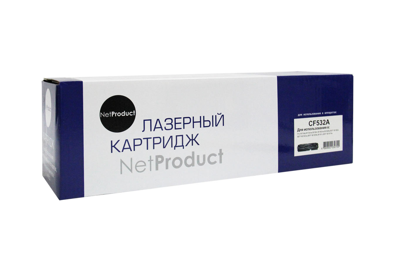 Картридж NetProduct (N-CF532A) для HP CLJ Pro M154A/M180n/M181fw, Y, 0,9K (NetProduct)