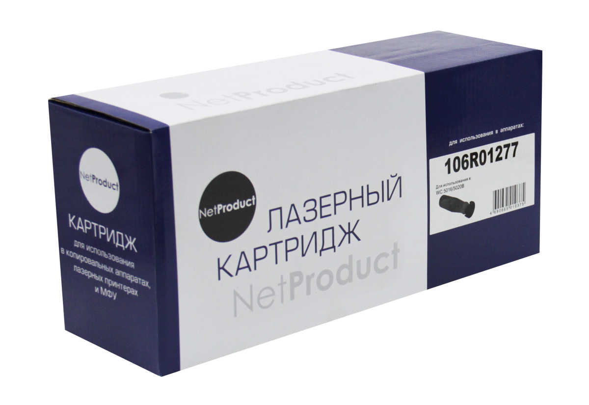 Тонер-картридж NetProduct (N-106R01277) для Xerox WC 5016/5020B, 5K (NetProduct)