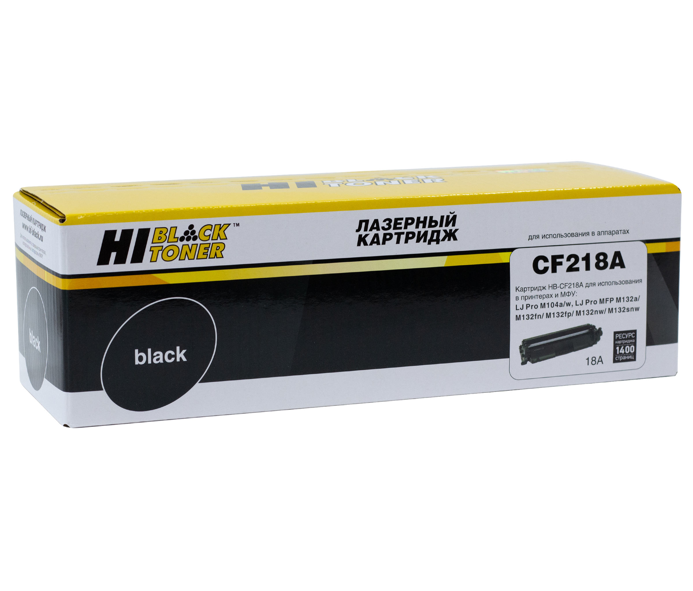 Тонер-картридж Hi-Black (HB-CF218A) для HP LJ Pro M104/MFP M132, 1,4K (Hi-Black)