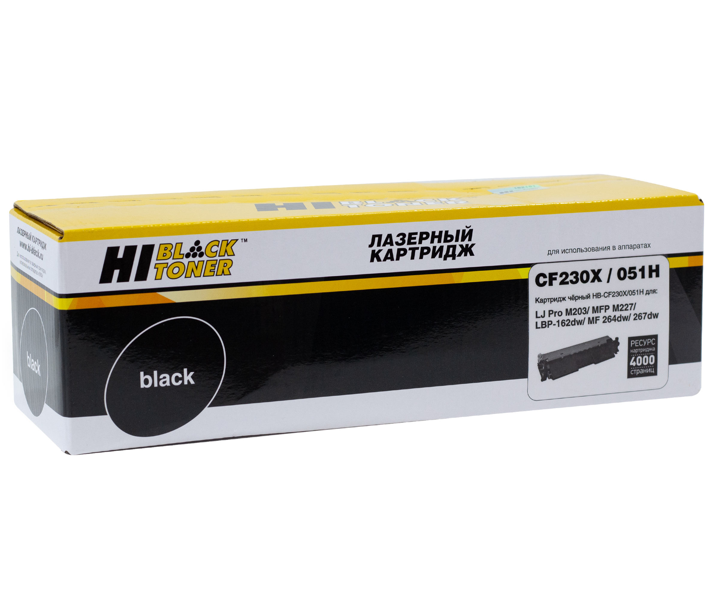 Тонер-картридж Hi-Black (HB-CF230X/051H) для HP LJ Pro M203/MFP M227/LBP162dw/MF 264dw/267dw, 4K (Hi-Black)