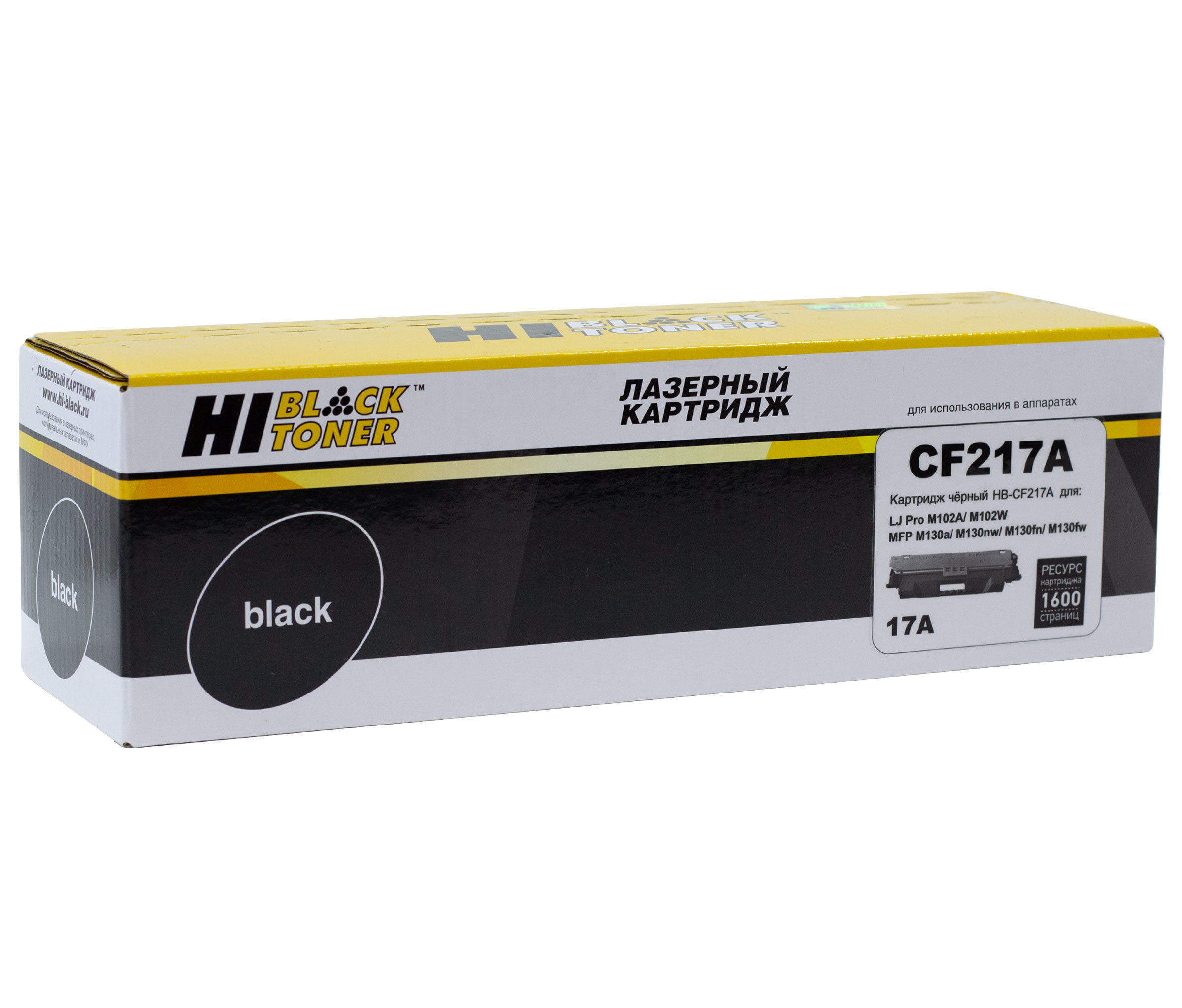 Тонер-картридж Hi-Black (HB-CF217A) для HP LJ Pro M102a/MFP M130, 1,6K (Hi-Black)