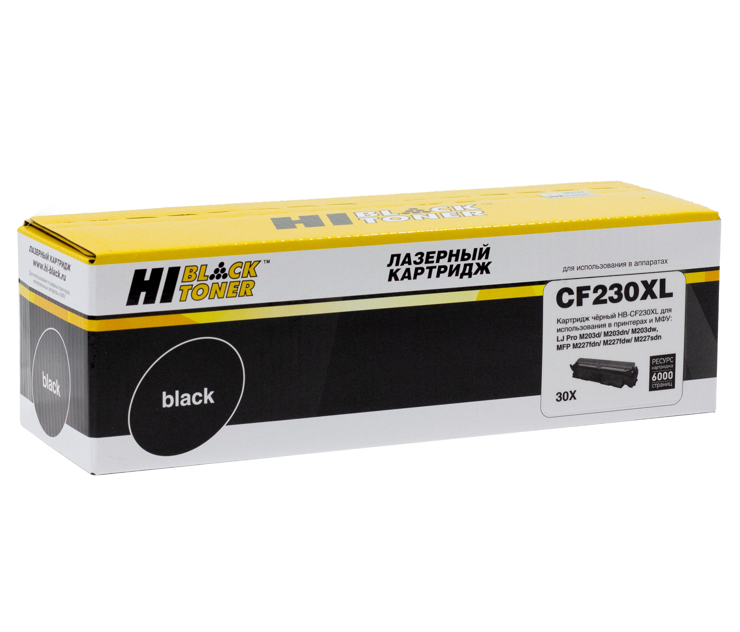 Тонер-картридж Hi-Black (HB-CF230XL) для HP LJ Pro M203/MFP M227, 6K (увелич. ресурс) (Hi-Black)