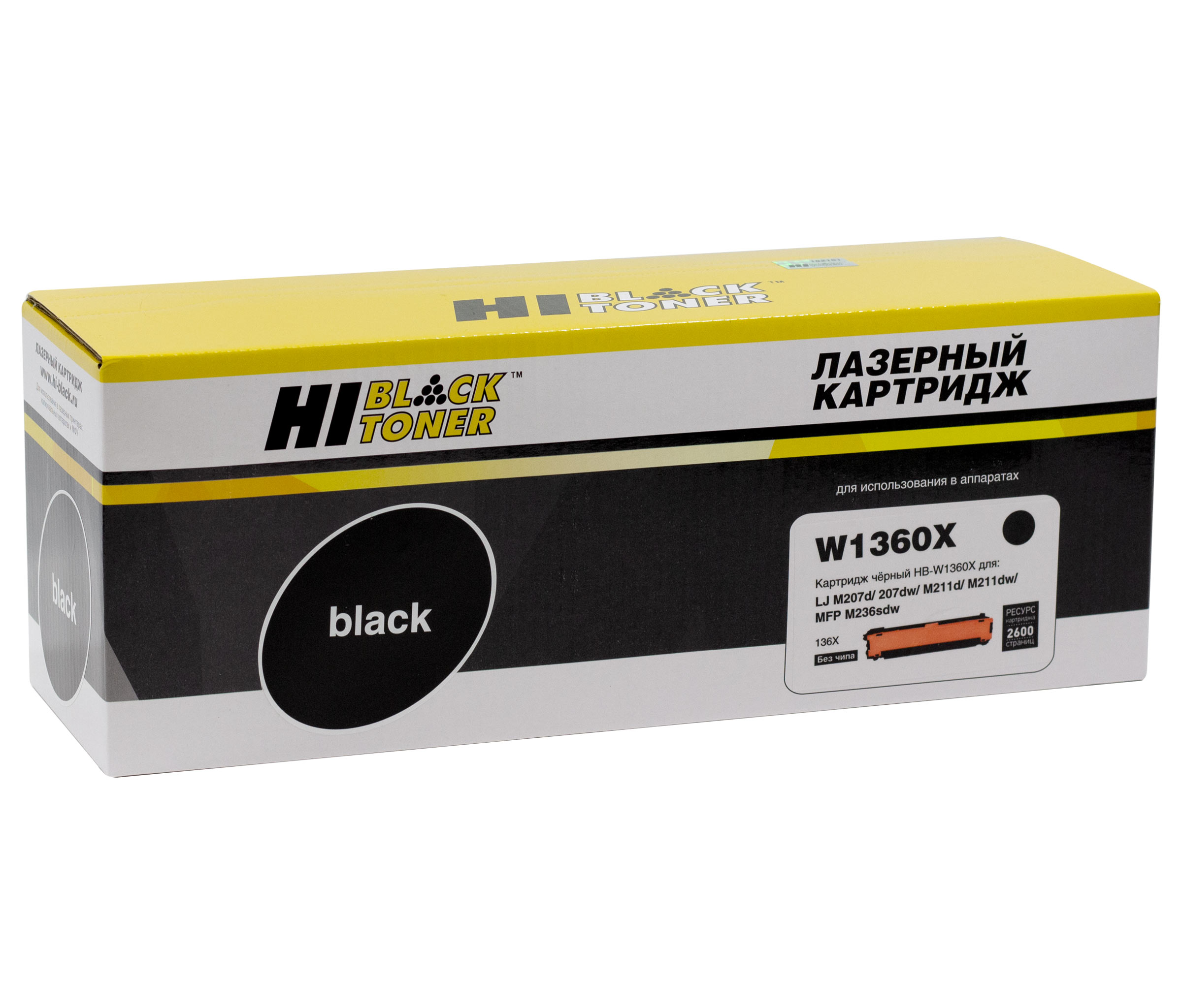 Картридж Hi-Black (HB-W1360X) для HP LaserJet M211/MFP M236, 2,6K (без чипа) (Hi-Black)
