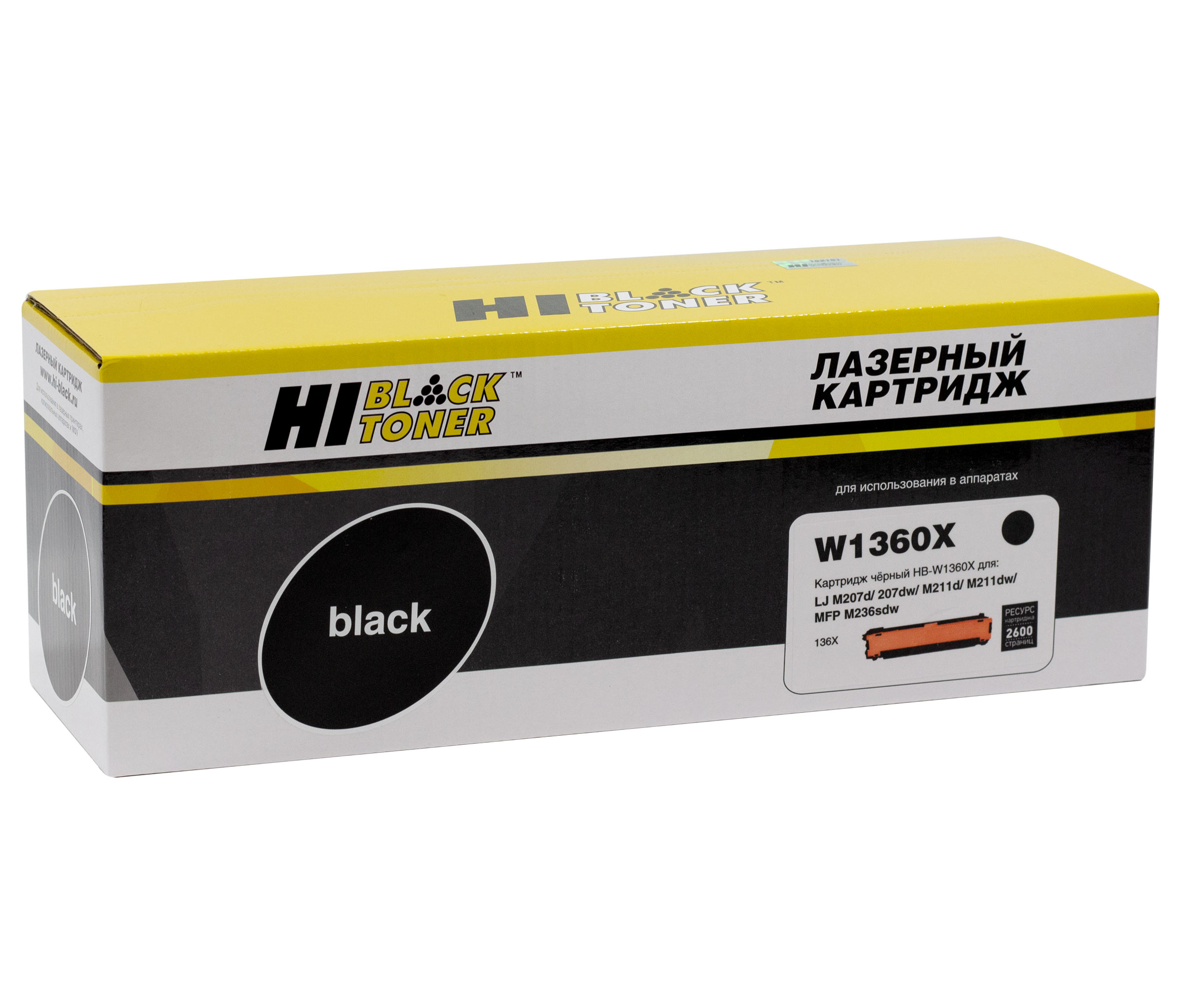 Картридж Hi-Black (HB-W1360X) для HP LaserJet M211/MFP M236, 2,6K (Hi-Black)