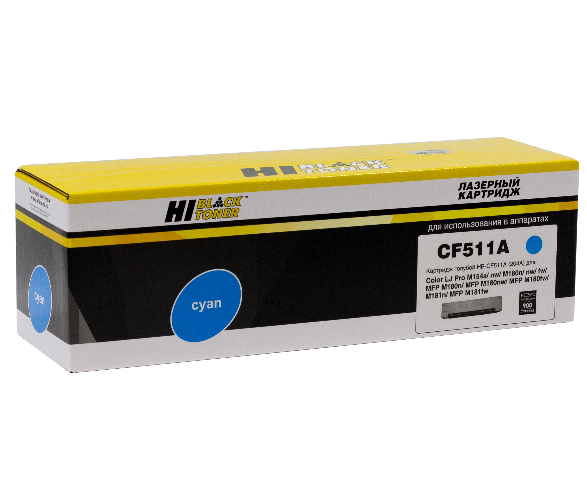 Картридж Hi-Black (HB-CF511A) для HP CLJ Pro M154a/M154nw/MFP M180n/MFP M181fw, C, 0,9K (Hi-Black)
