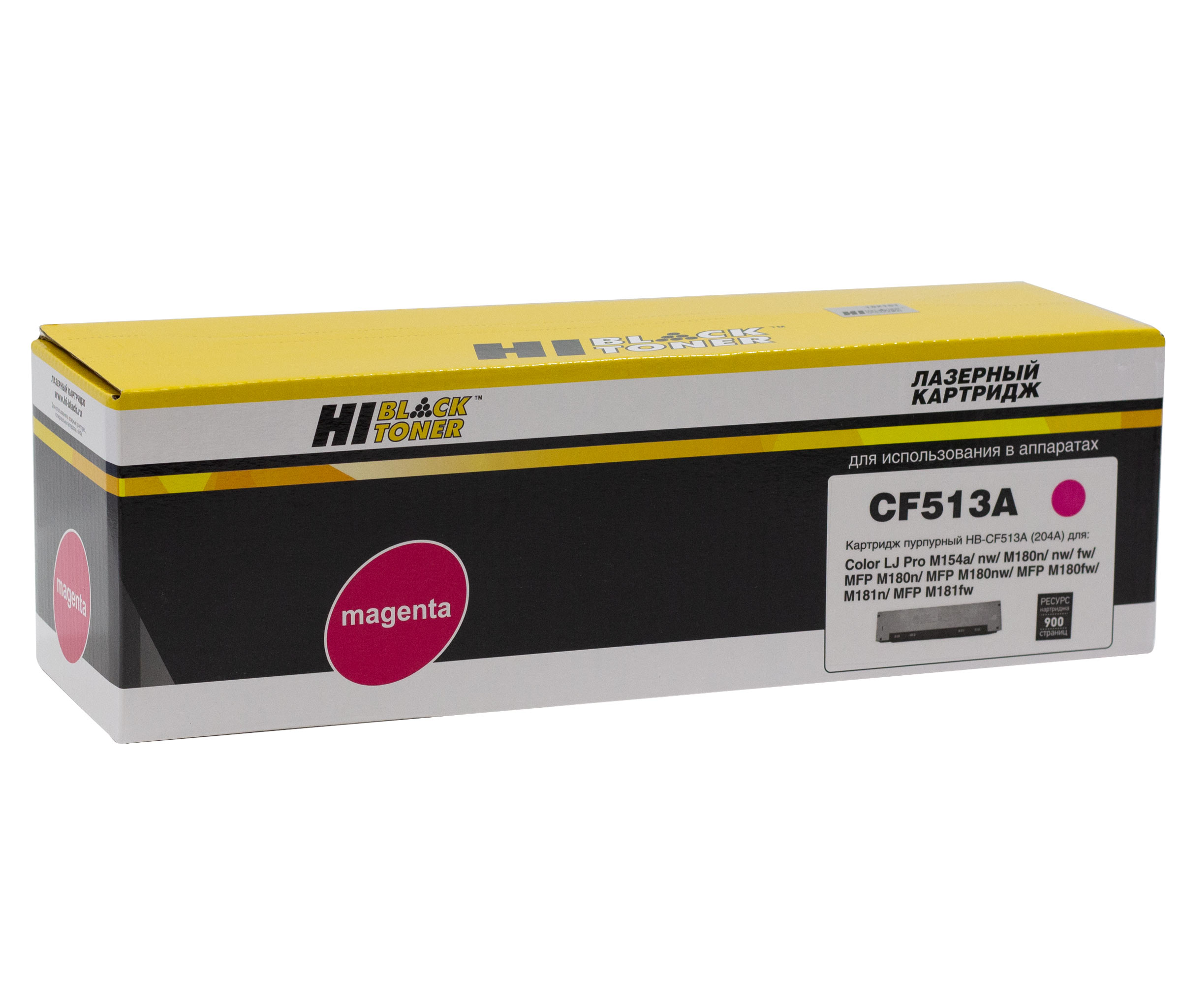 Картридж Hi-Black (HB-CF513A) для HP CLJ Pro M154a/M154nw/MFP M180n/MFP M181fw, M, 0,9K (Hi-Black)