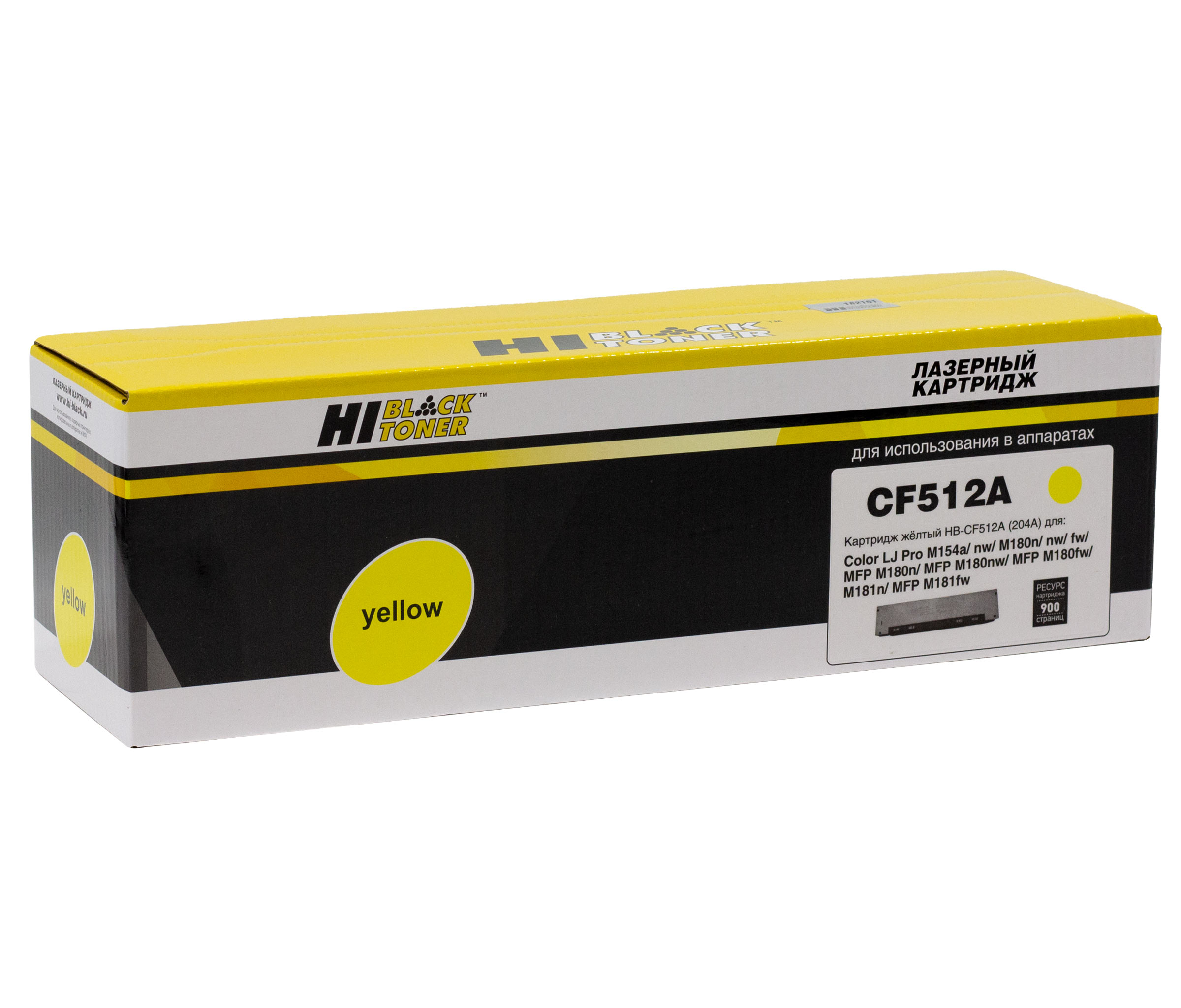 Картридж Hi-Black (HB-CF512A) для HP CLJ Pro M154a/M154nw/MFP M180n/MFP M181fw, Y, 0,9K (Hi-Black)
