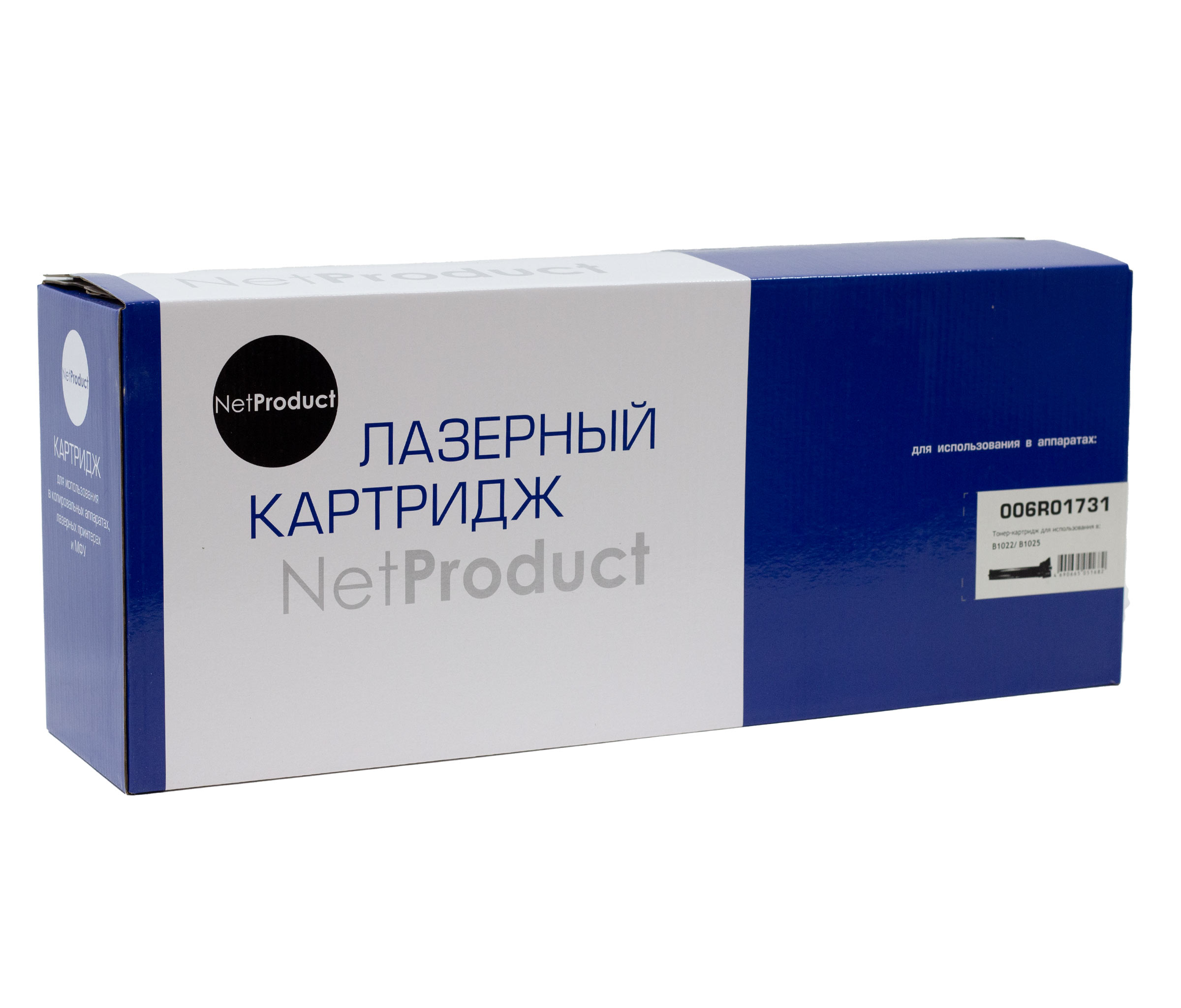 Тонер-картридж NetProduct (N-006R01731) для Xerox B1022/B1025, 13,7K (NetProduct)