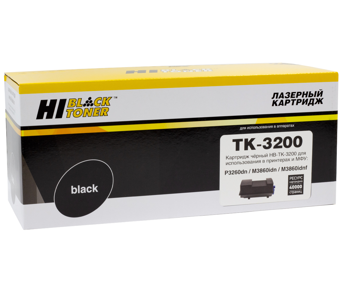 Тонер-картридж Hi-Black (HB-TK-3200) для Kyocera Ecosys P3260dn/M3860idn/M3860idnf, 40K (Hi-Black)