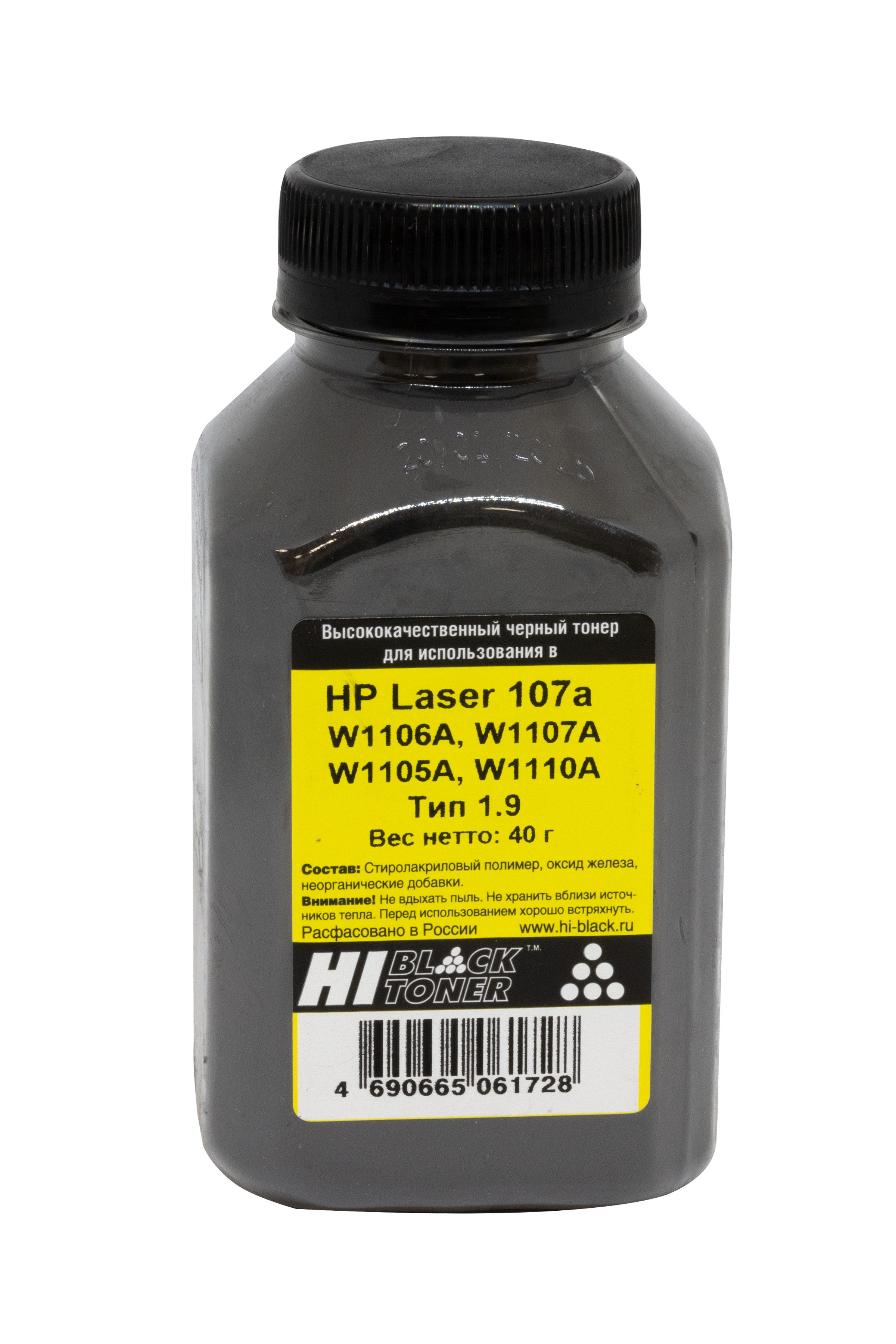Тонер Hi-Black для HP Laser 107а (W1106A, W1107A, W1105A, W1110A), Тип 1.9, Bk, 40 г, банка (Hi-Black)