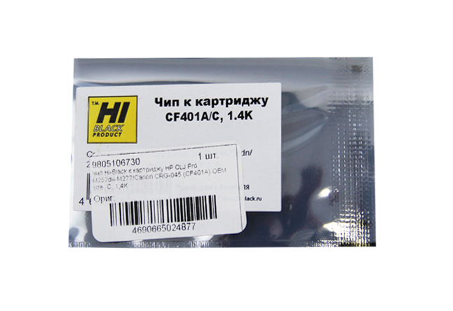 Чип Hi-Black к картриджу HP CLJ Pro M252dw/M277 (CF401A) OEM size, C, 1,4K (Hi-Black)