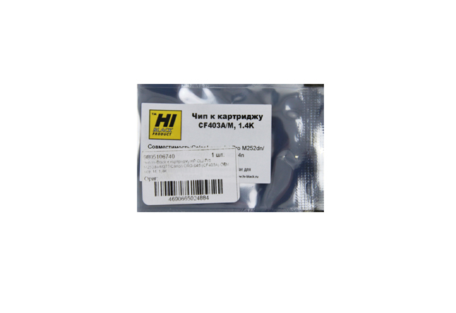 Чип Hi-Black к картриджу HP CLJ Pro M252dw/M277 (CF403A) OEM size, M, 1,4K (Hi-Black)