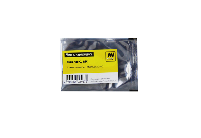 Чип Hi-Black к картриджу Epson AcuLaser M2000(S050435), 8K (Hi-Black)