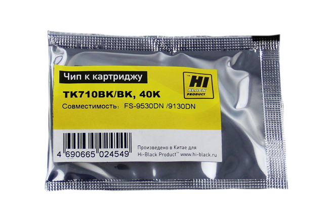 Чип Hi-Black к картриджу Kyocera FS-9130/9530 (TK-710), Bk, 40K (Hi-Black)