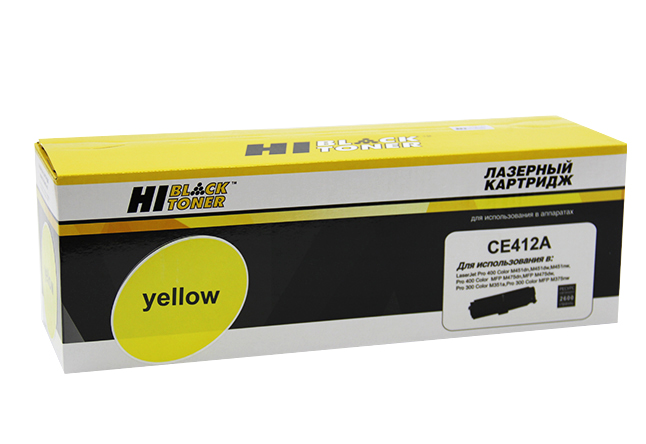 Картридж Hi-Black (HB-CE412A) для HP CLJ Pro300 Color M351/M375/Pro400 M451/M475, Y, 2,6K (Hi-Black)