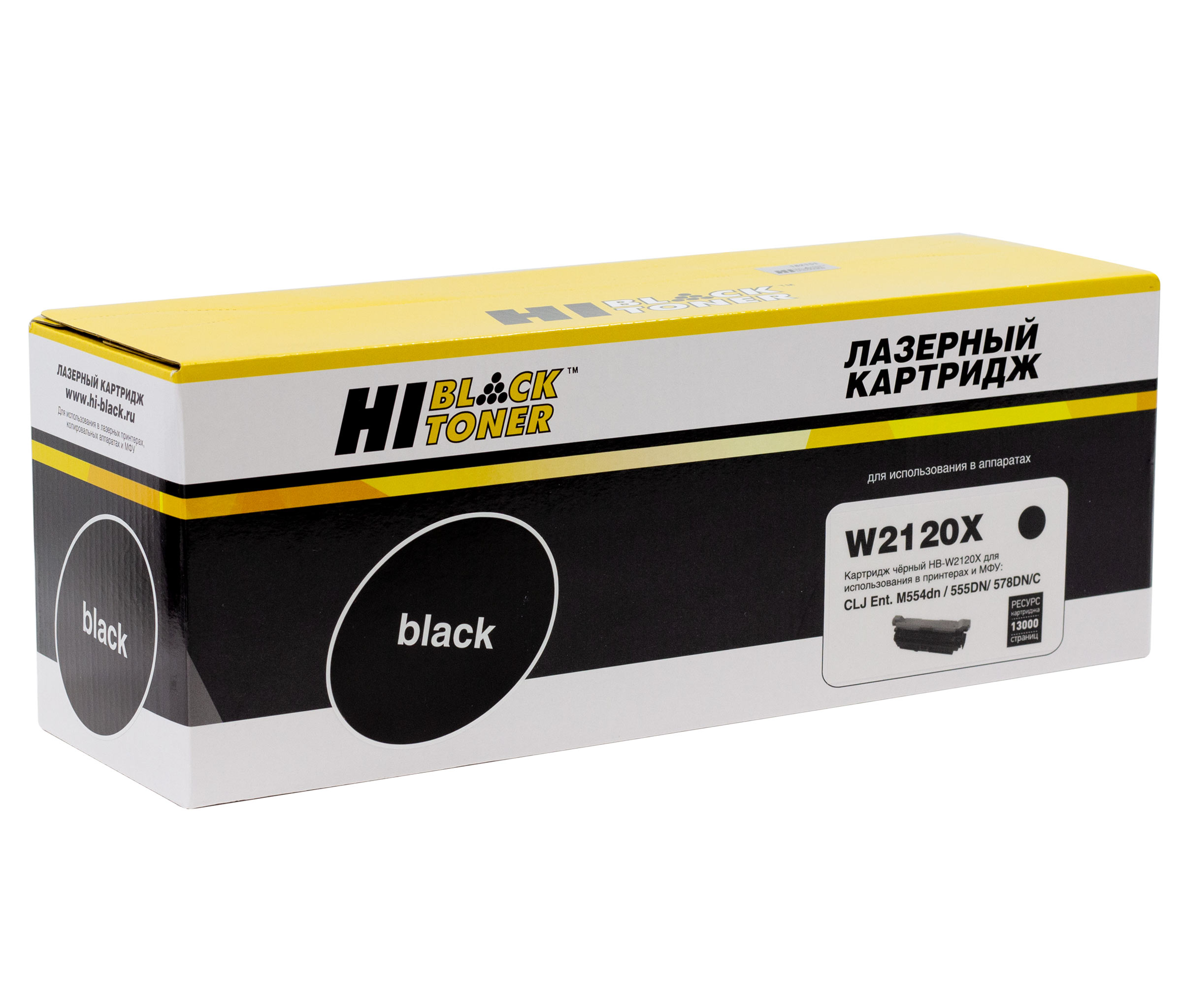 Картридж Hi-Black (HB-W2120X) для HP CLJ Enterprise M554dn/555DN/555x/578f/578DN, Bk, 13K, б/ч (Hi-Black)