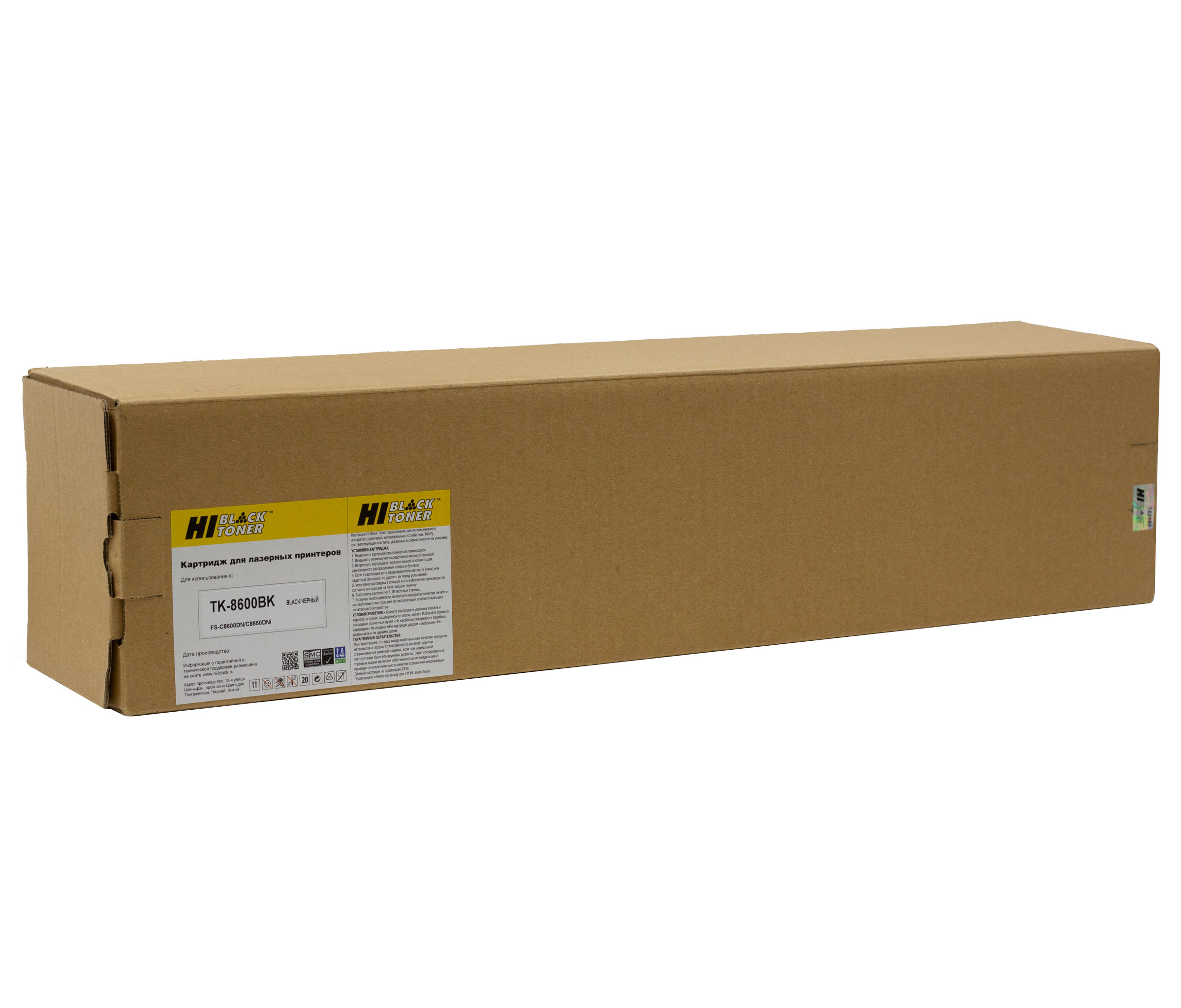 Тонер-картридж Hi-Black (HB-TK-8600Bk) для Kyocera FS-C8600DN/C8650DNi, Bk, 30K (Hi-Black)