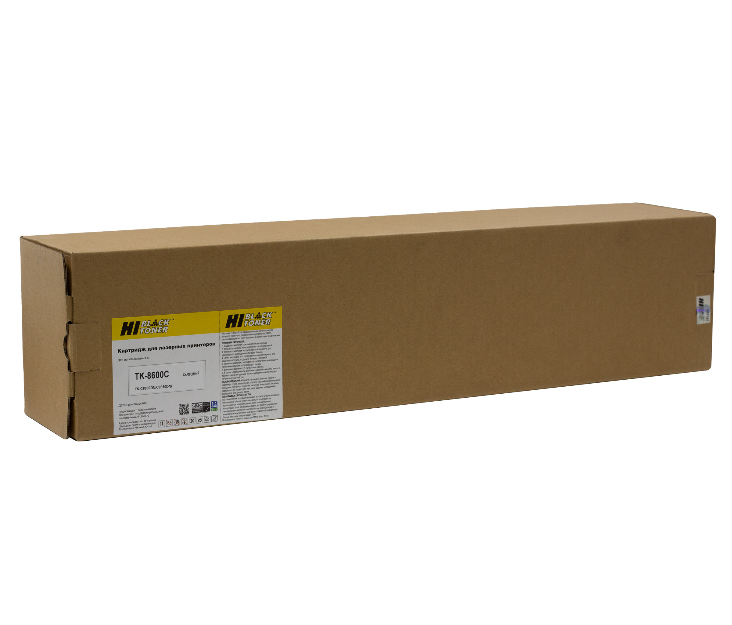 Тонер-картридж Hi-Black (HB-TK-8600C) для Kyocera FS-C8600DN/C8650DNi, C, 20K (Hi-Black)