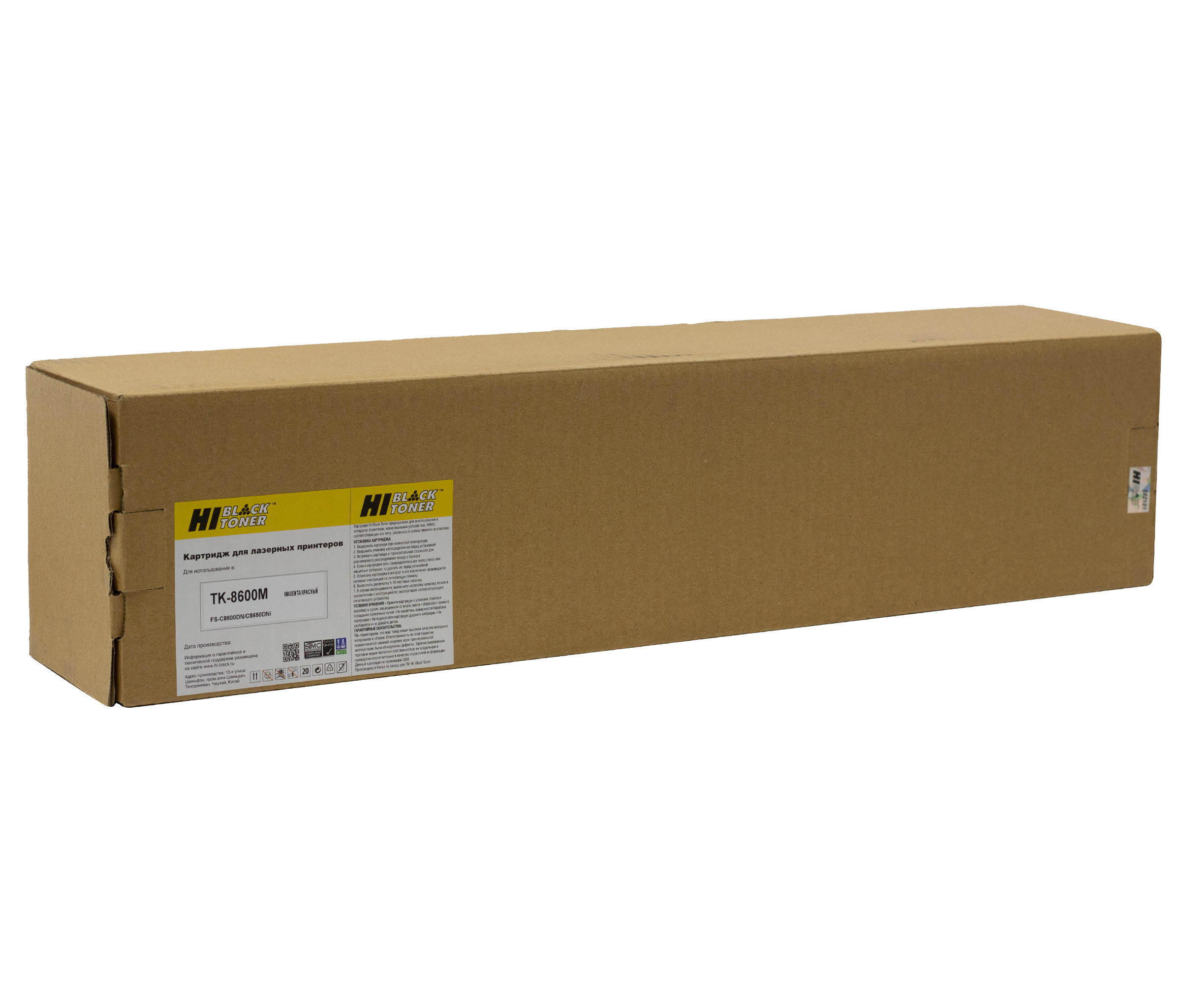 Тонер-картридж Hi-Black (HB-TK-8600M) для Kyocera FS-C8600DN/C8650DNi, M, 20K (Hi-Black)